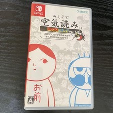 Usado, Everyone Reads The Atmosphere Nintendo Switch Corocoro Comic Ver. comprar usado  Enviando para Brazil