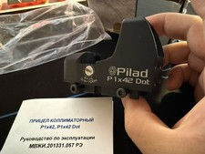Pilad P1x42 Original Russo Ponto Vermelho Por VOMZ Picatinny (Versão Ponto) comprar usado  Enviando para Brazil