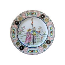 Chinese hand painted for sale  Iowa City