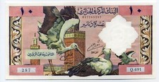 Billet dinars banque d'occasion  Olemps