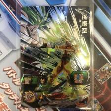 Bandai super dragon d'occasion  Expédié en Belgium