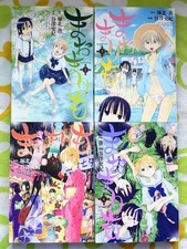 Horikita Ao, Tanizawa Fumiki, Mao Marimo, Conjunto de Todos os 4 Volumes, Primeira Edição comprar usado  Enviando para Brazil