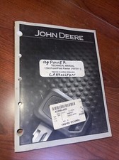 John deere 1790 for sale  Hale