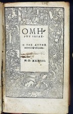 1534 Homer's Iliad in Latin ANCIENT GREECE Philosophy EPIC POEM Greek comprar usado  Enviando para Brazil