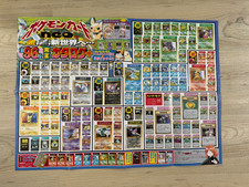 1999 pokemon neo gebraucht kaufen  Rastede