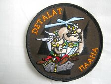 Ecusson air alat d'occasion  Saint-Mamert-du-Gard