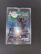 Pokemon umbreon vmax usato  Sinnai