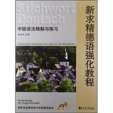 新求精德语强化教程 de gebraucht kaufen  Deutschland