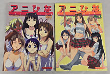 Love hina books for sale  LYMINGTON