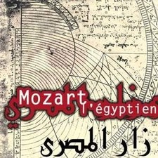Mozart egyptien 15tr d'occasion  France