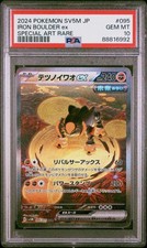 2024 pokemon iron usato  Rignano sull'Arno