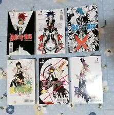 Manga gray man usato  Montefortino