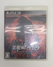 Software Konami Castlevania Lord Of Shadow 2 PS3 ES729 comprar usado  Enviando para Brazil
