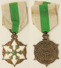 Decoration syrie ordre d'occasion  Paris I