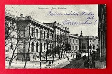 AK WARSZAWA w Polsce 1. WK 1918 Bank Pánstwa z tramwajem (156297, używany na sprzedaż  Wysyłka do Poland