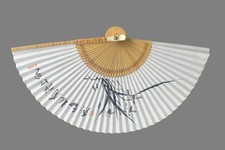 store bambou d'occasion store bambou d'occasion  Bourg-en-Bresse