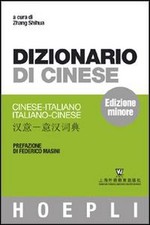 Dizionario cinese. edizione usato  Montecatini Terme