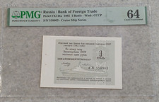 URSS Rússia 1 rublo de comércio exterior 1985 rublo navio de cruzeiro P-FX144a UNC PMG 64 comprar usado  Enviando para Brazil