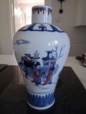 Chinese reproduction kangxi for sale Chinese reproduction kangxi for sale  HATFIELD
