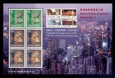 Hong kong 1995 for sale  DERBY