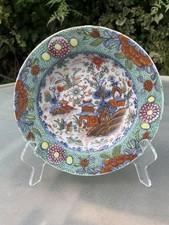 Antique chinese blue for sale  LONDON