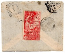Erinnofilo chiudilettera conqu usato  Padova