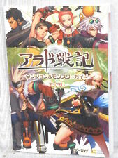 ARAD SENKI DUNGEON FIGHTER Dungeon Monster Item Guide 2010 Book Japan SB04 comprar usado  Enviando para Brazil