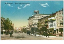Pologne. 38319 warszawa.krak d'occasion  France