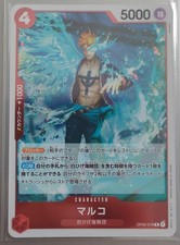 pirate m1 d'occasion pirate m1 d'occasion  Paris I