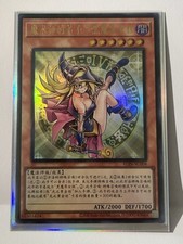 Yugioh dark magician gebraucht kaufen  München