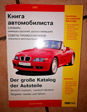 Große katalog autoteile gebraucht kaufen  Mülheim an der Ruhr