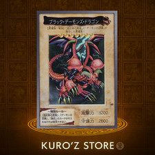 Yugioh bandai dragon d'occasion Yugioh bandai dragon d'occasion  Expédié en France