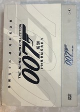 James bond japan for sale  Levittown
