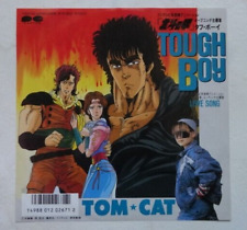 Hokuto ken guerriero usato  Roma