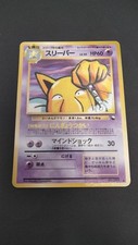 Hypno 1998 japanese for sale  CALNE