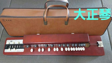 Suzuki taishogoto matsu for sale  HEREFORD