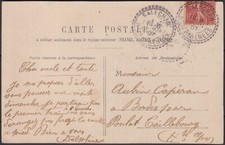 Hautes pyrénées box d'occasion  Expédié en Belgium