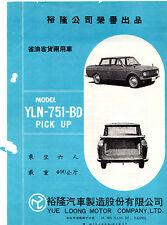 Yue loong yln for sale  UK