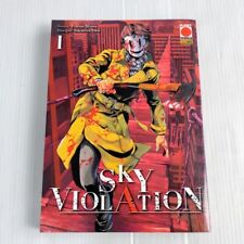Sky violation n.1 usato  Torino