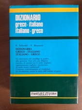 Dizionario greco italiano usato  Palermo