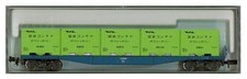Kato gauge koki for sale  Shipping to United Kingdom