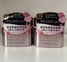SHISEIDO TSUBAKI Condicionador DOIS Premium Repair Máscara Capilar Rosa Camélia comprar usado  Enviando para Brazil