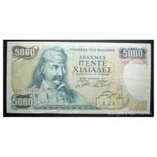 Greece grecia 5000 usato  Barletta