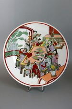 Ancienne assiette porcelaine d'occasion  Cazères