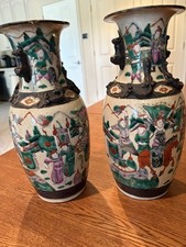 antique tall asian vase for sale  Lafayette