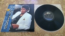 Michael jackson マイケル usato  Acquasparta