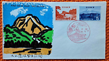 Estampillas de Japón 1965 FDC SC # 830-831 - Parque Nacional Daisen-Oki, sin dirección segunda mano  Embacar hacia Argentina