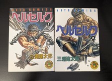 Berserk edizione giapponese usato  Roma
