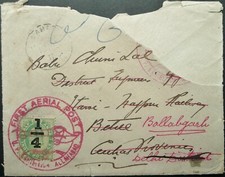 India first aerial for sale  CHESHAM