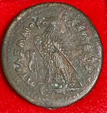 Monnaie triobole royaume d'occasion  Lorient